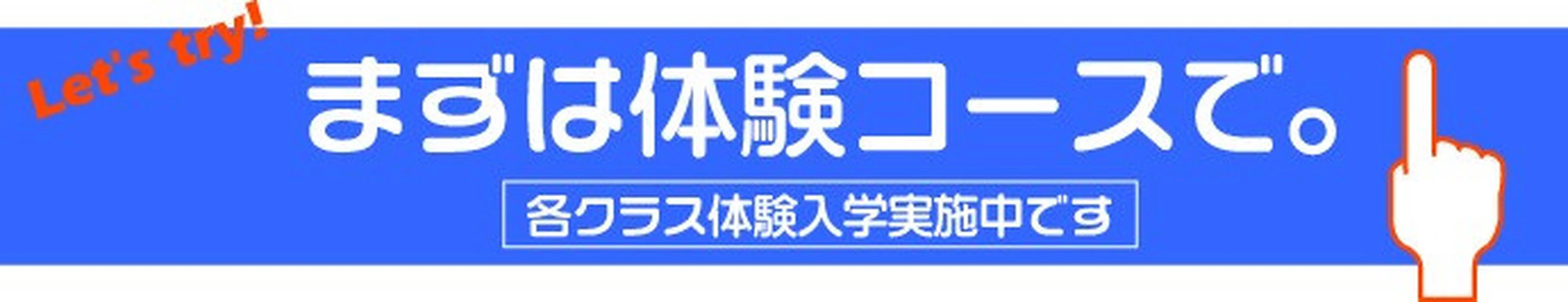 ブログ画像